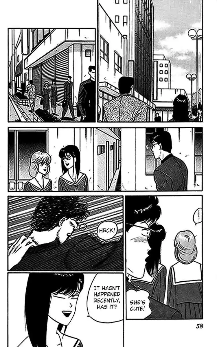 Kyou Kara Ore Wa!! Chapter 33 2